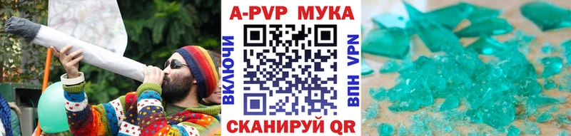 Alpha PVP крисы CK площадка состав Верхоянск купить наркоту