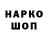 Кодеин напиток Lean (лин) l0rd_das