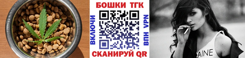 дарк нет состав  Верхоянск  Печенье с ТГК марихуана 