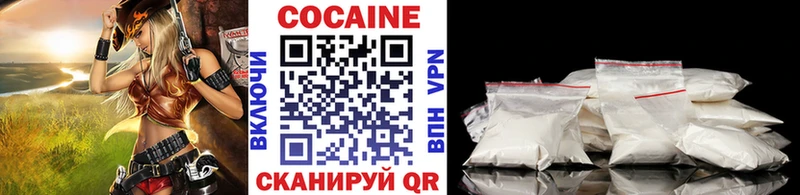 закладки  Верхоянск  hydra вход  КОКАИН Эквадор 