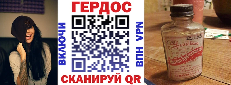 Героин гречка  цены наркотик  Верхоянск 