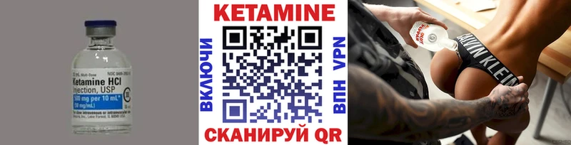 Кетамин ketamine  Верхоянск 