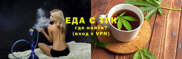 МДМА Нефтегорск