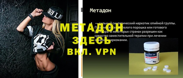 ALPHA-PVP Верея