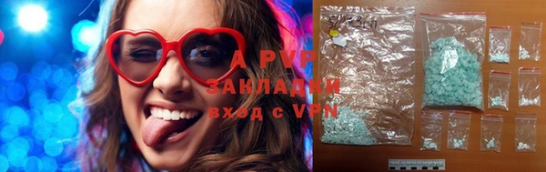 ALPHA-PVP Верея