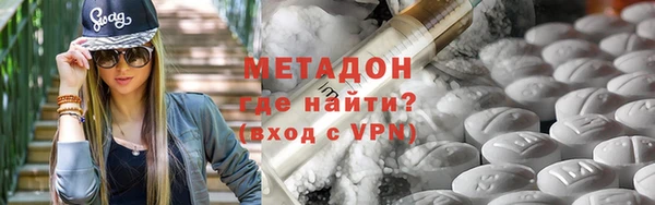 мдма Бородино