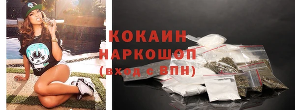 марки nbome Верхний Тагил