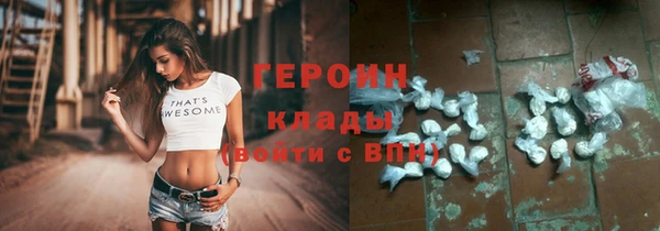 ALPHA-PVP Верея
