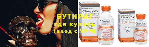 ALPHA-PVP Верея