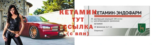марки nbome Верхний Тагил