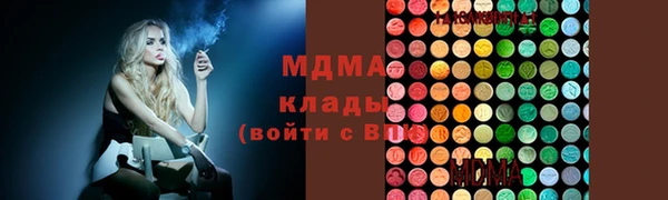 кокаин Навашино