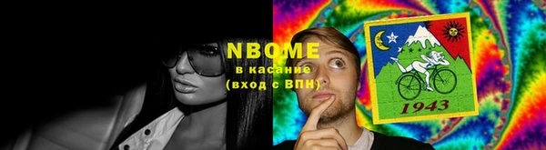марки nbome Верхний Тагил