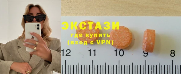 экстази Володарск