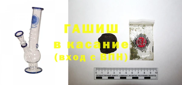 марки nbome Верхний Тагил