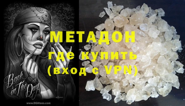 ALPHA-PVP Верея