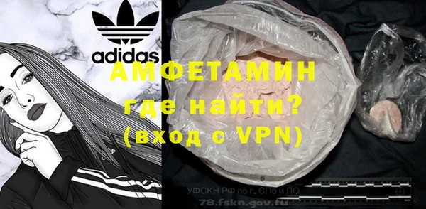 скорость mdpv Волосово