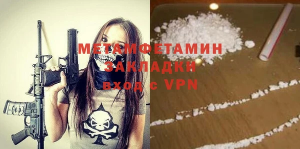 марки nbome Верхний Тагил