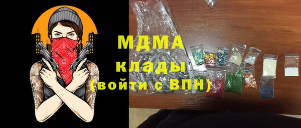 ALPHA-PVP Верея