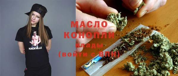 дистиллят марихуана Сатка
