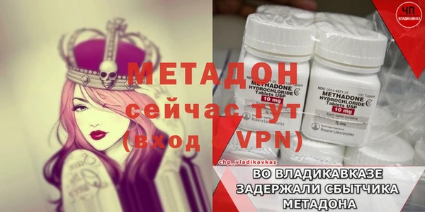 меф Пестово