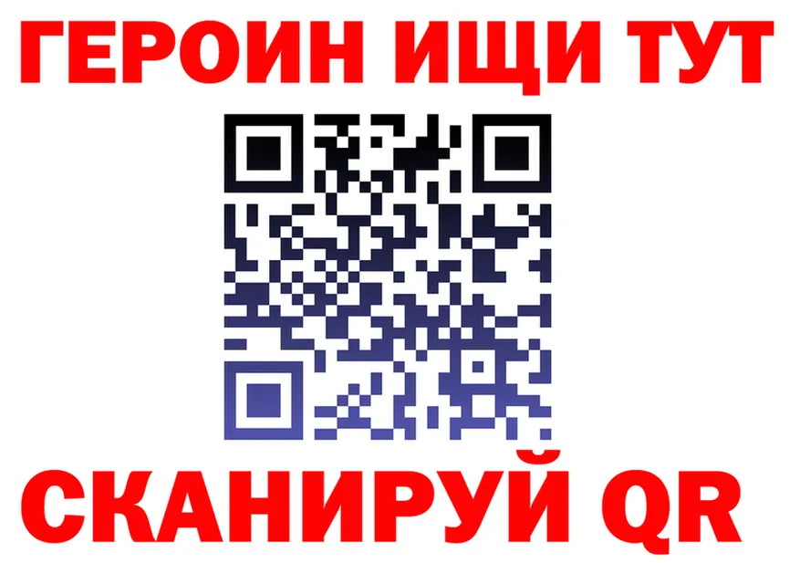 COCAIN VHQ tor мориарти OMG Верхоянск