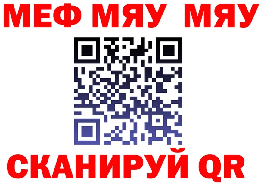 A PVP Crystall зеркало площадка МЕГА Верхоянск