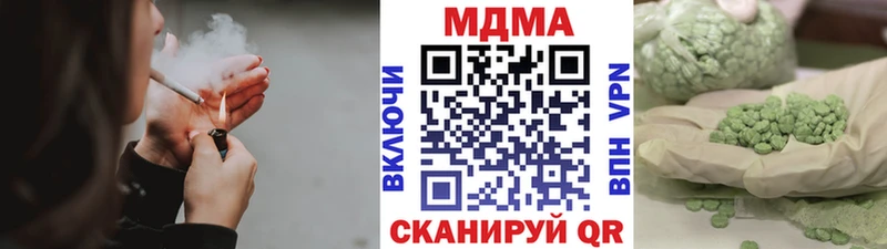 MDMA crystal Верхоянск
