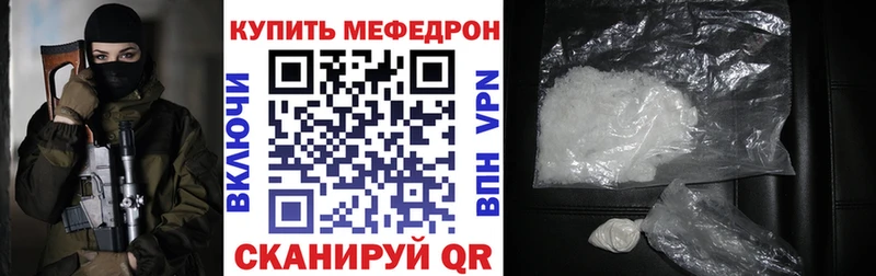mega зеркало  купить закладку  Верхоянск  МЕФ кристаллы 