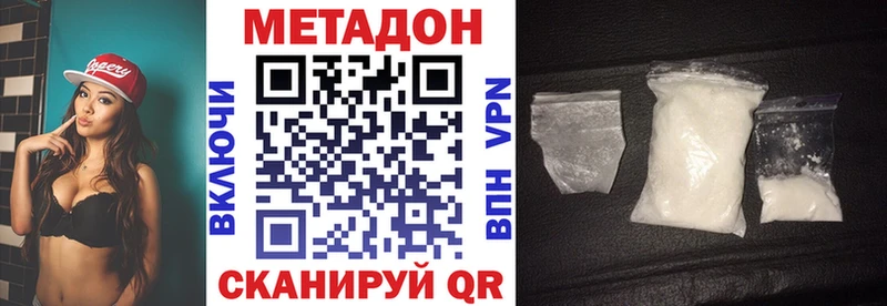 Метадон мёд  мориарти официальный сайт  Верхоянск 