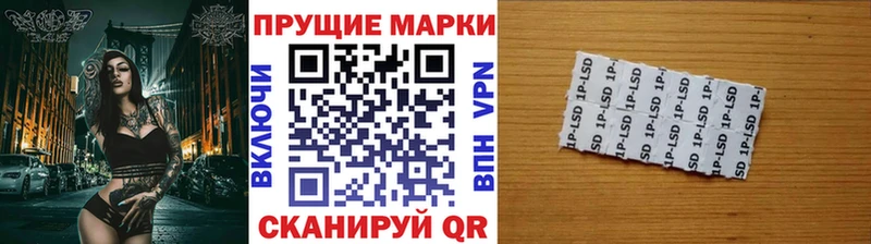 KRAKEN как войти  Верхоянск  Наркотические марки 1500мкг 