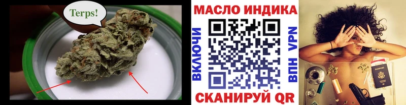 ТГК THC oil Верхоянск