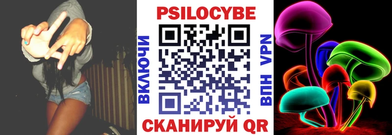 omg зеркало  Верхоянск  Псилоцибиновые грибы ЛСД 