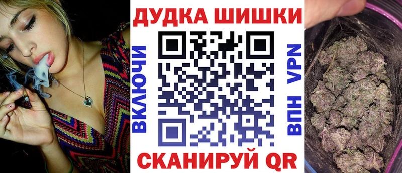 Каннабис Ganja  площадка клад  Верхоянск 